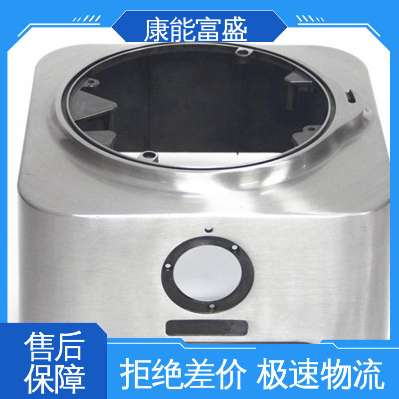 康能富盛 通信配件 供应精密铸造铝件 可批发定制 铝合金压铸