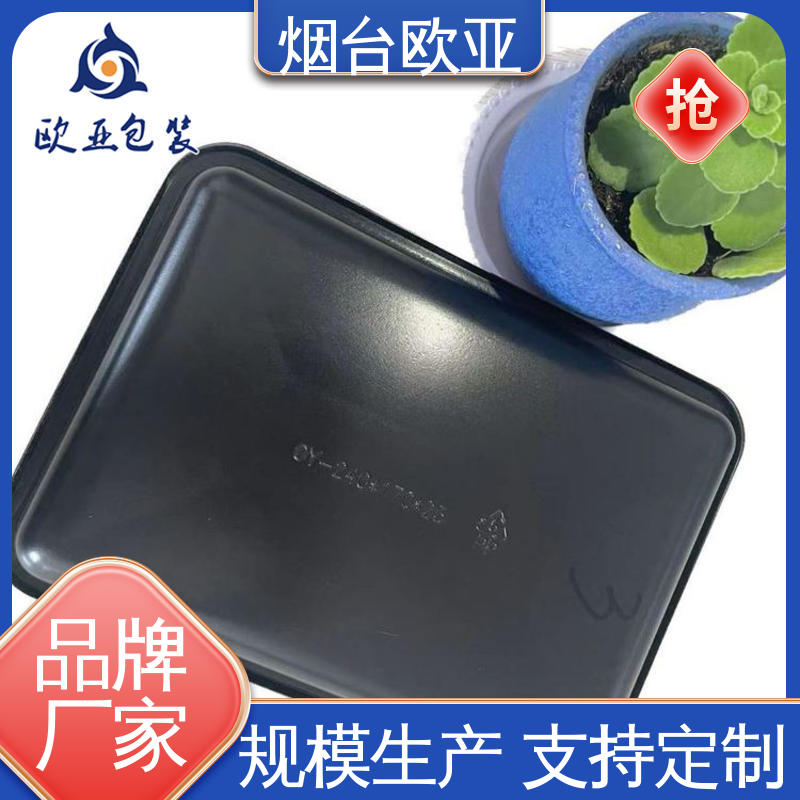 源头工厂 20年生产经验 冷冻海鲜贴体膜 欧亚包装