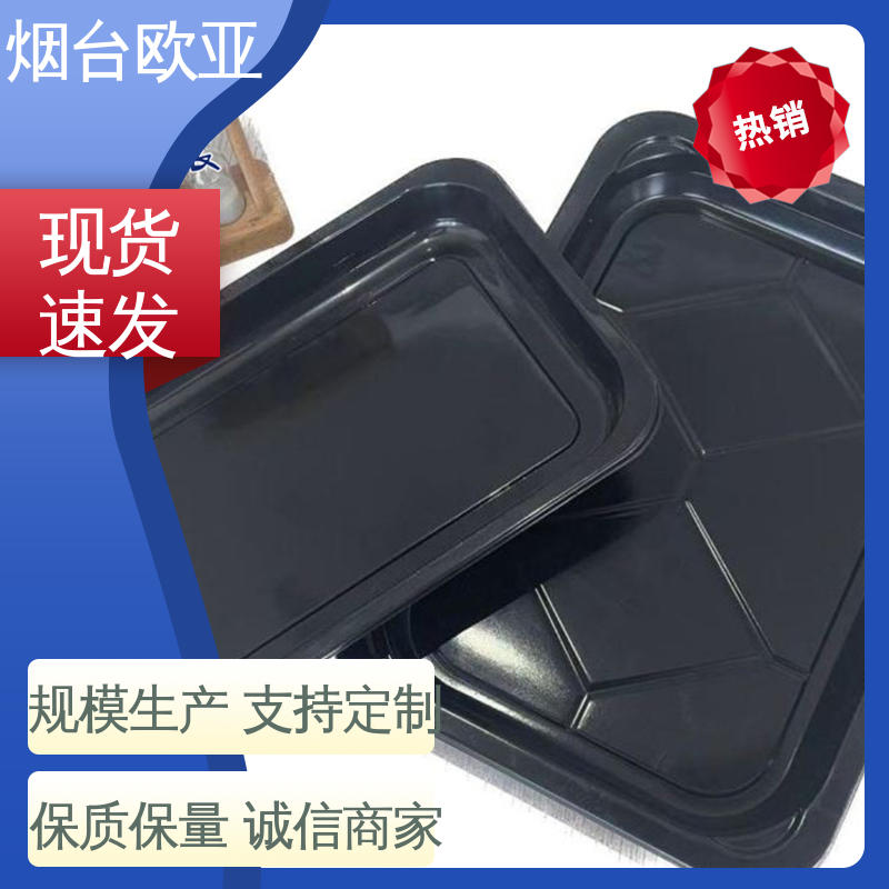 欧亚包装 密封性好 低温热封 鲜肉类贴体膜 高效环保