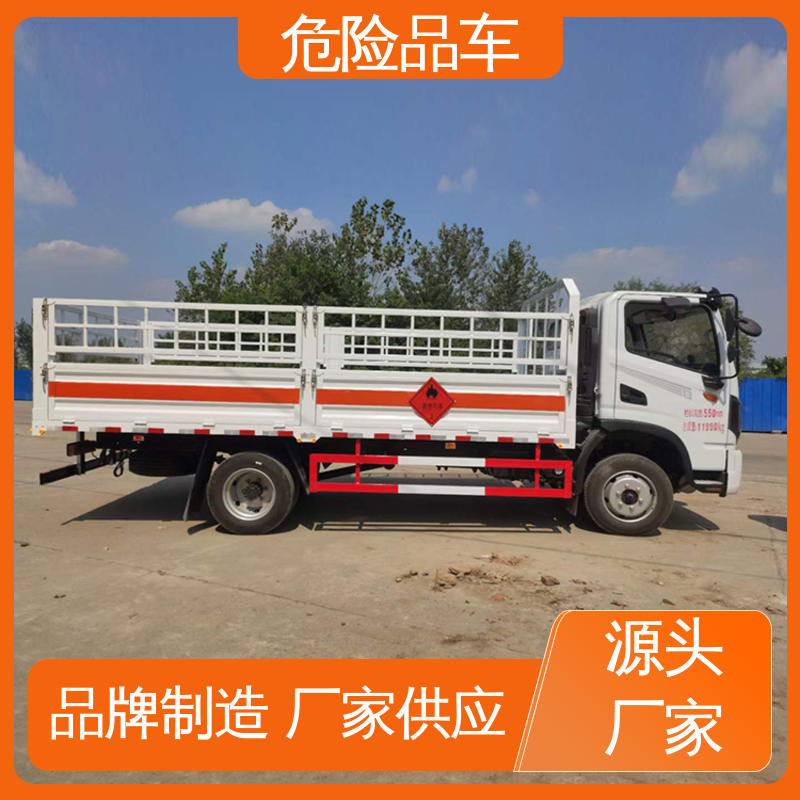 庆铃 8类 腐蚀性危化车 煤矿防爆车 配备防火帽送车上门