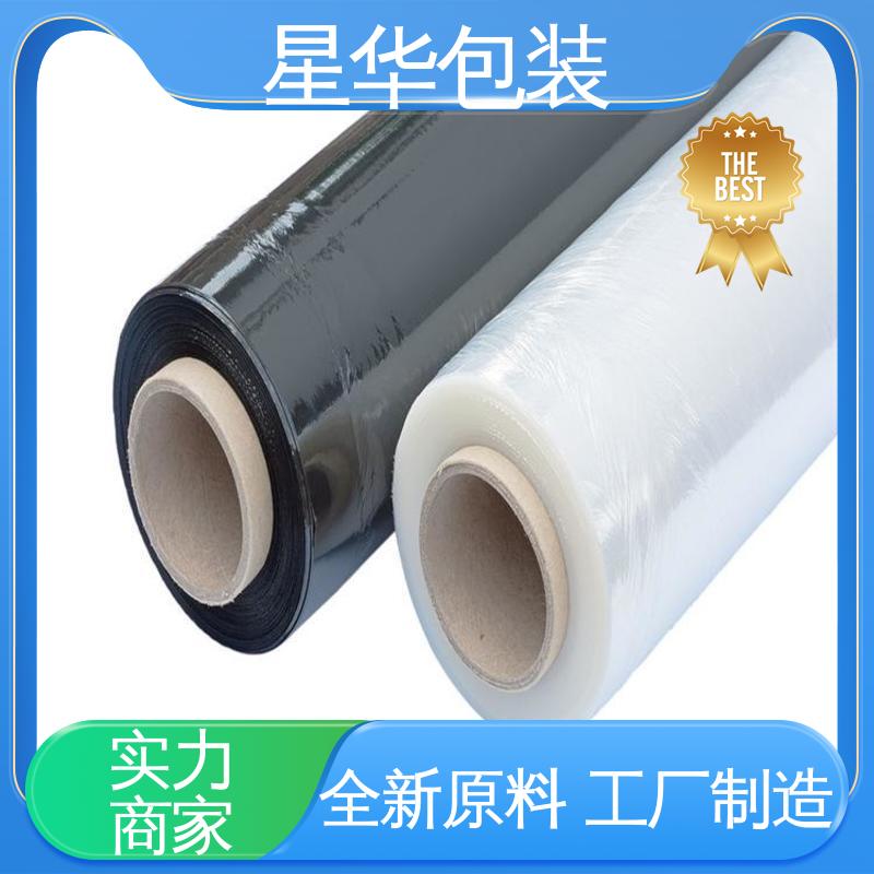 星华包装 库存充足 发货迅速 工业用大卷 机用缠绕膜
