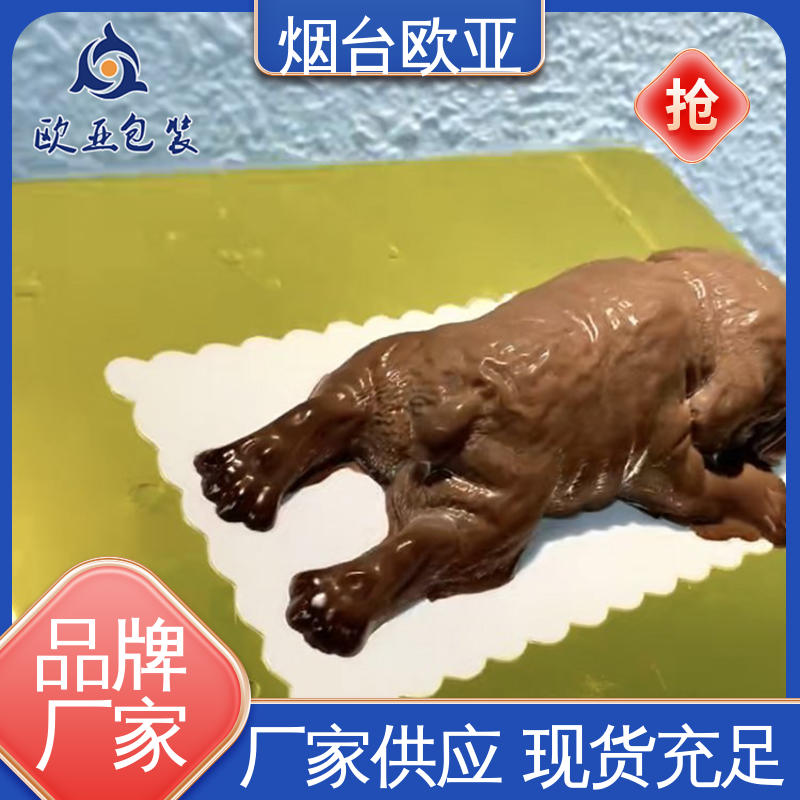 欧亚包装 鲜肉贴体盒 韧性十足 质量保证 源头工厂