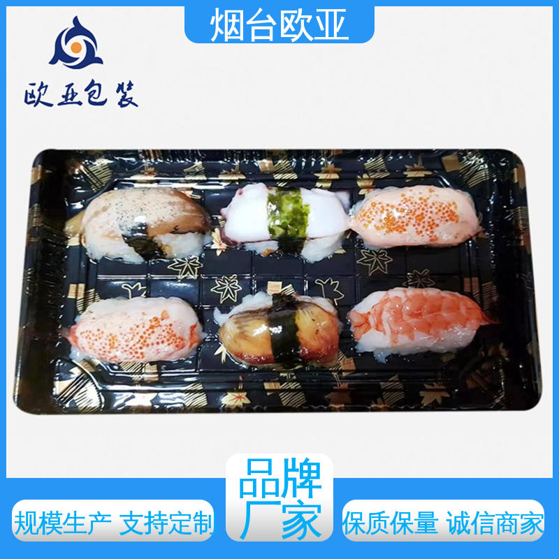 欧亚包装 厚度可定制 贝类贴体膜 耐冻耐热 食品级