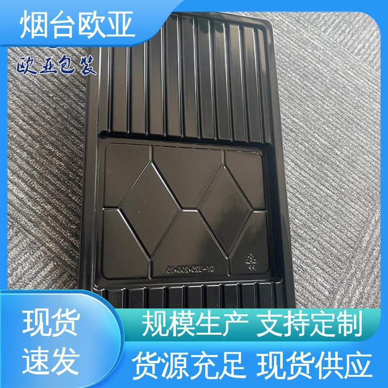 欧亚包装 一站式服务 耐冻耐热 冷冻海鲜贴体膜