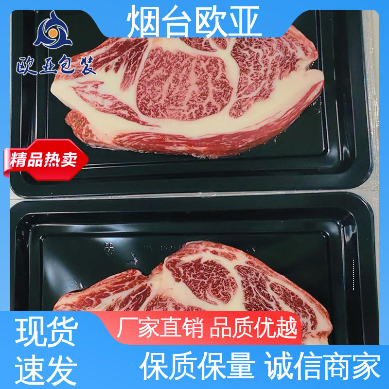五金贴体膜 老牌品牌 源头工厂 低温热封 欧亚包装
