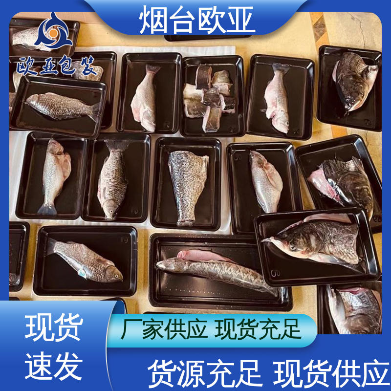 服务到位 边角圆润 烤鸡贴体盒 严丝合缝 欧亚包装