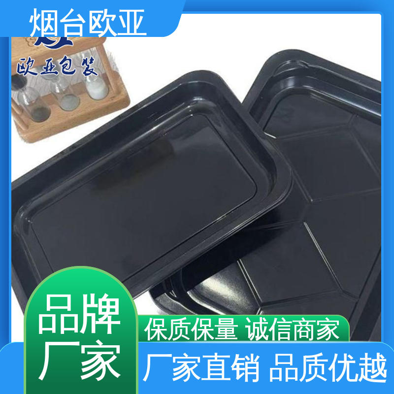 欧亚包装 节省体积 高效环保 冷冻食品贴体膜 高温热封