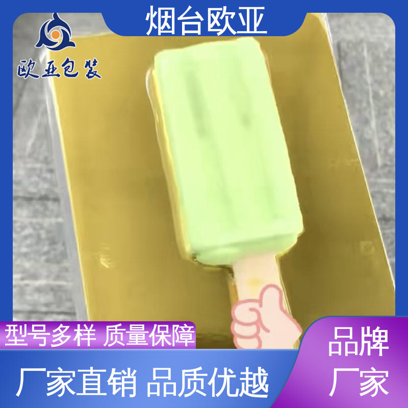 欧亚包装 牛排包装膜 食品级 低温热封 长久锁鲜