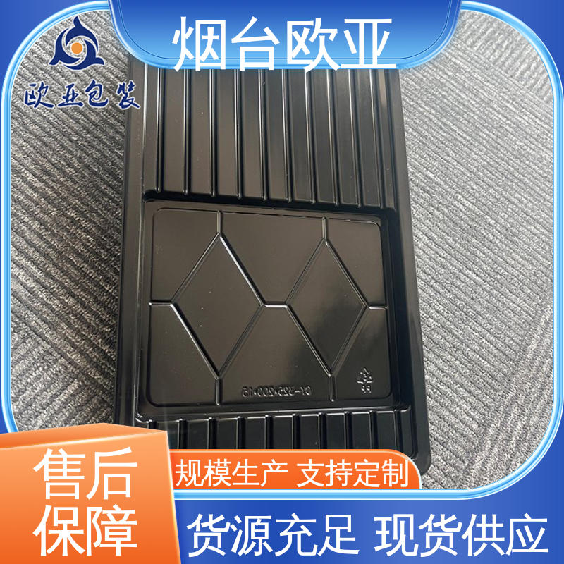 长久锁鲜 质量保证 精密配件 规格多样 欧亚包装