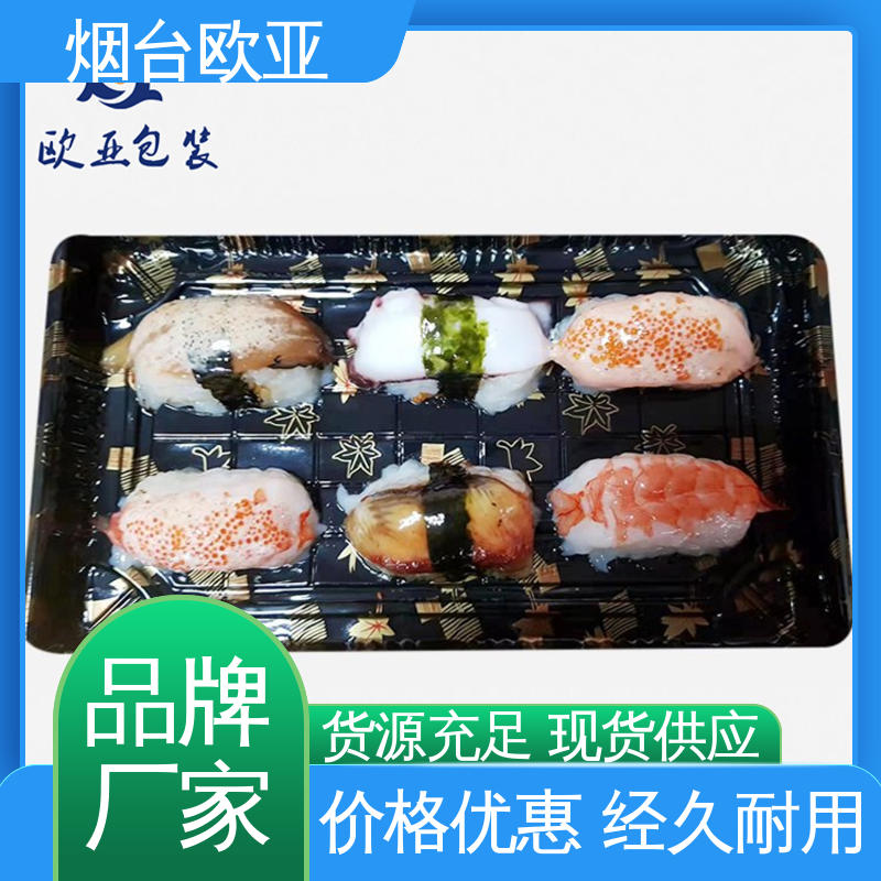 立体感强 一站式服务 美观保鲜 真空包装膜 欧亚包装