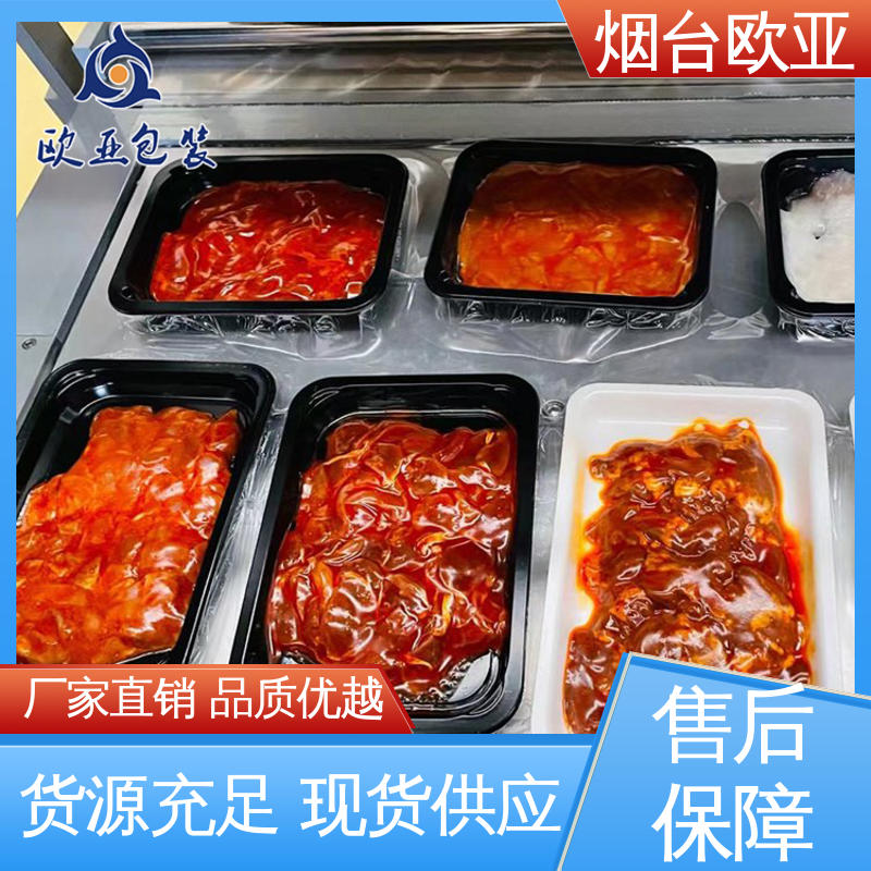 欧亚包装 老牌品牌 美观保鲜 源头工厂 家具五金贴体膜