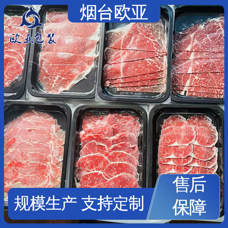 欧亚包装 品种齐全 立体感强 Evoh高阻隔贴体包装膜 源头工厂