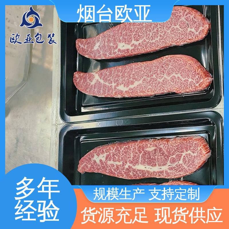 欧亚包装 精密配件 节省体积 质量保证 源头工厂