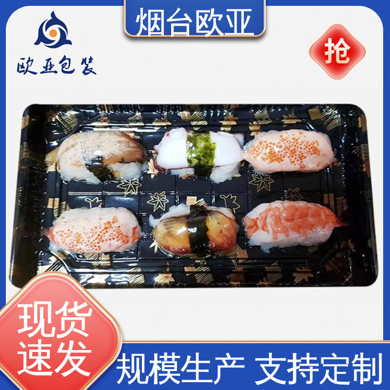 欧亚包装 免费发样 冷鲜肉贴体包装膜 规格多样 长久锁鲜