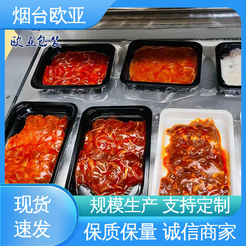 欧亚包装 五金贴体膜 规格多样 耐冻耐热 质量保证