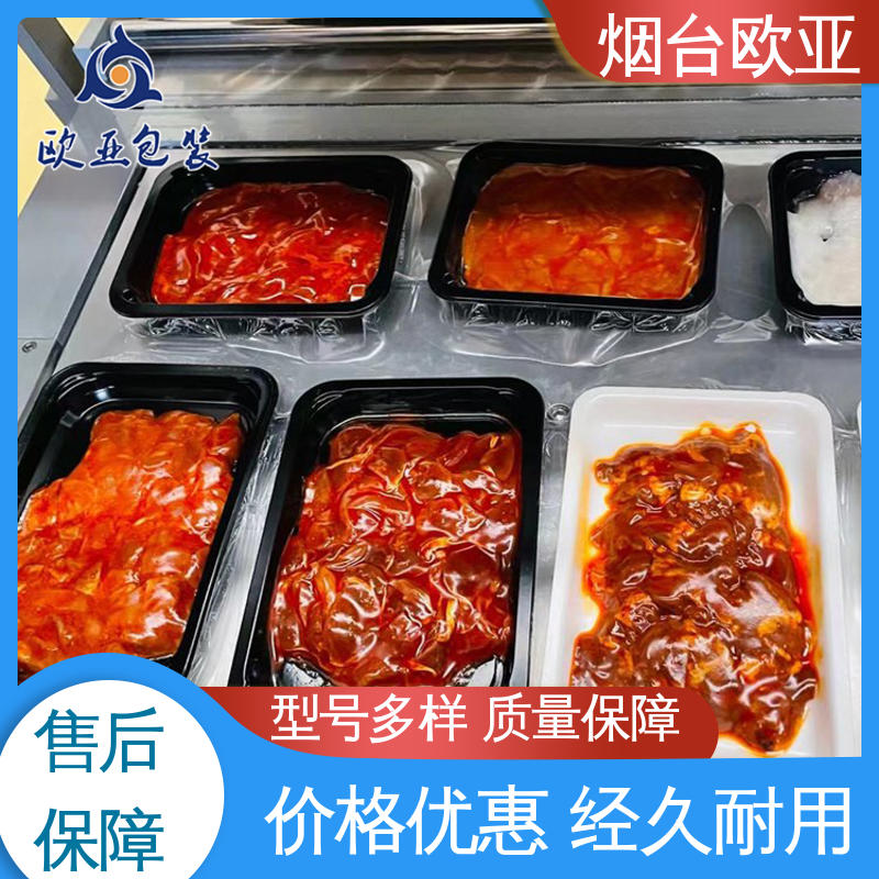 欧亚包装 免费发样 耐冻耐热 一站式服务 家具五金贴体膜