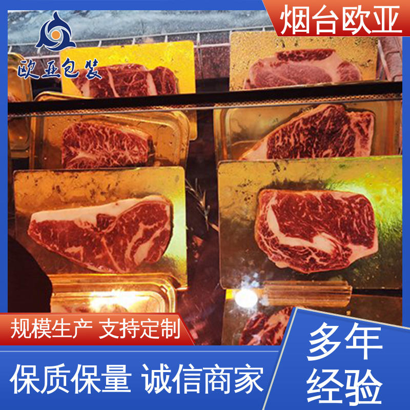 密封性好 螺丝贴体膜 一站式服务 美观保鲜 欧亚包装