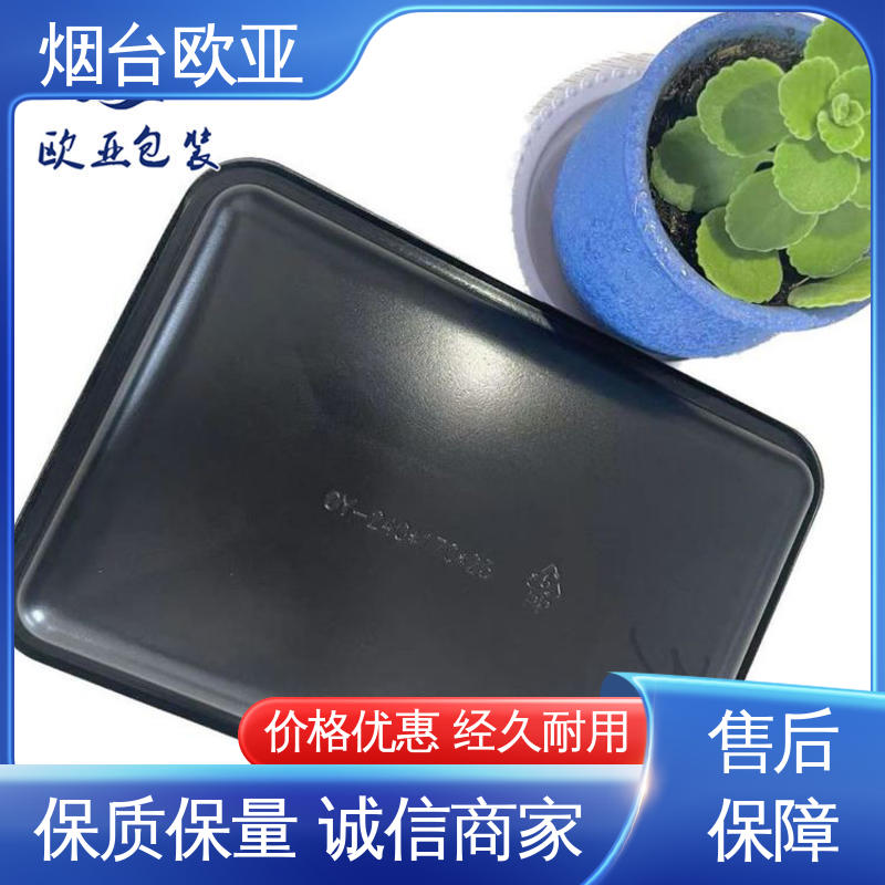 欧亚包装 肉丸贴体膜 美观保鲜 节省体积 规格多样