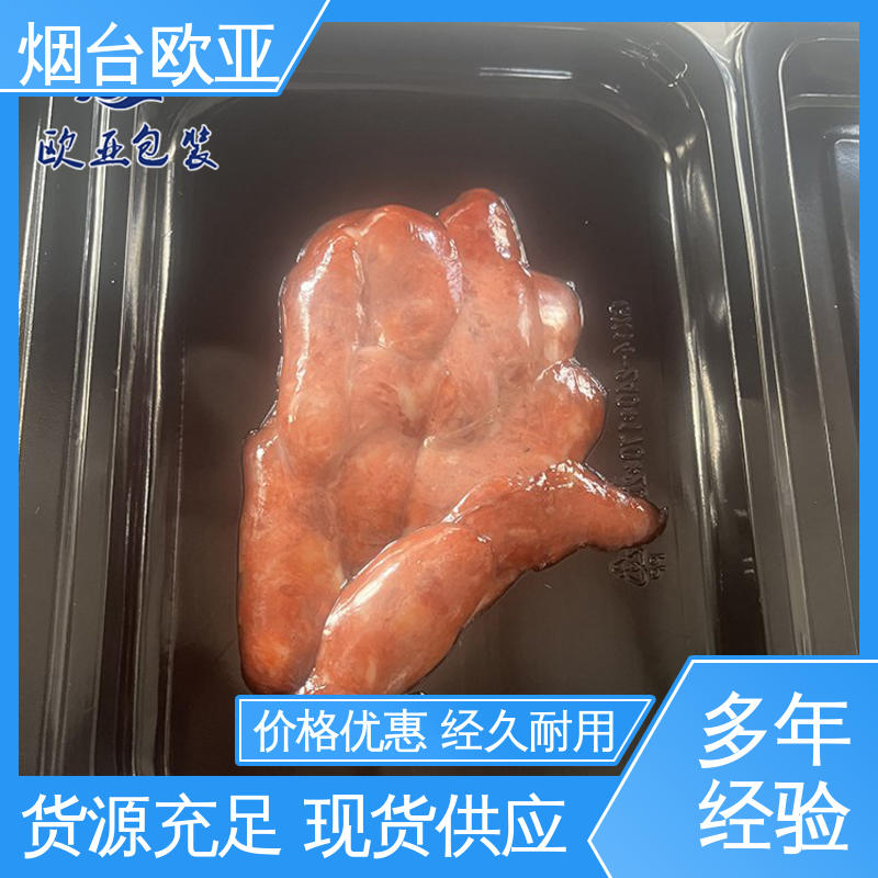 品质好 水产品贴体薄膜 耐冻耐热 规格多样 欧亚包装