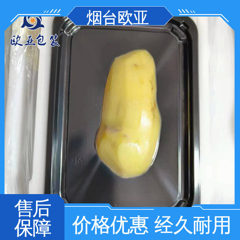 欧亚包装 20年生产经验 免费发样 冷冻肉类贴体膜 高效环保