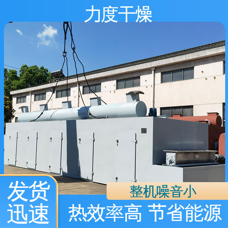 力度 空气循环利用 可用于脱水蔬菜 带式干燥机 运行平稳