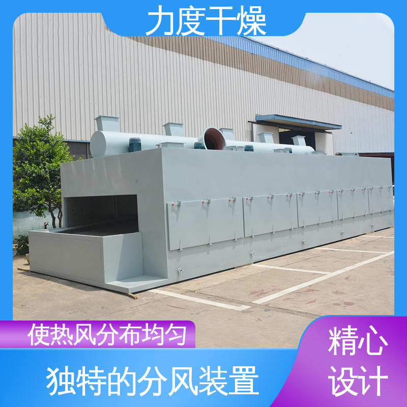 力度 空气循环利用 可用于脱水蔬菜 带式干燥机 运行平稳