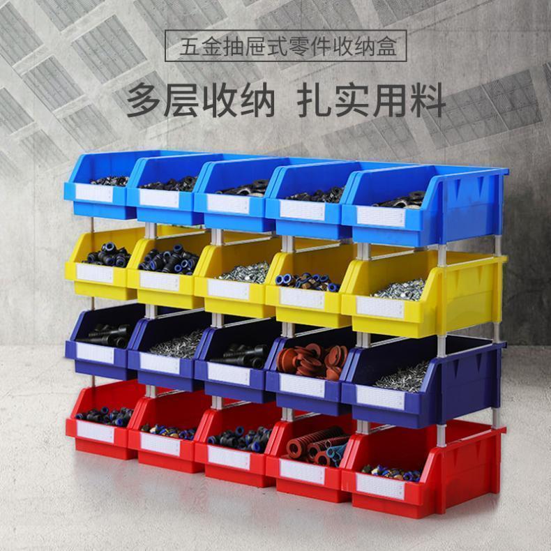 Double Bin Storage Box Oblique Port Classification Box Combination Oblique Port Material Box Oblique Port Parts Box Screw Tool Box