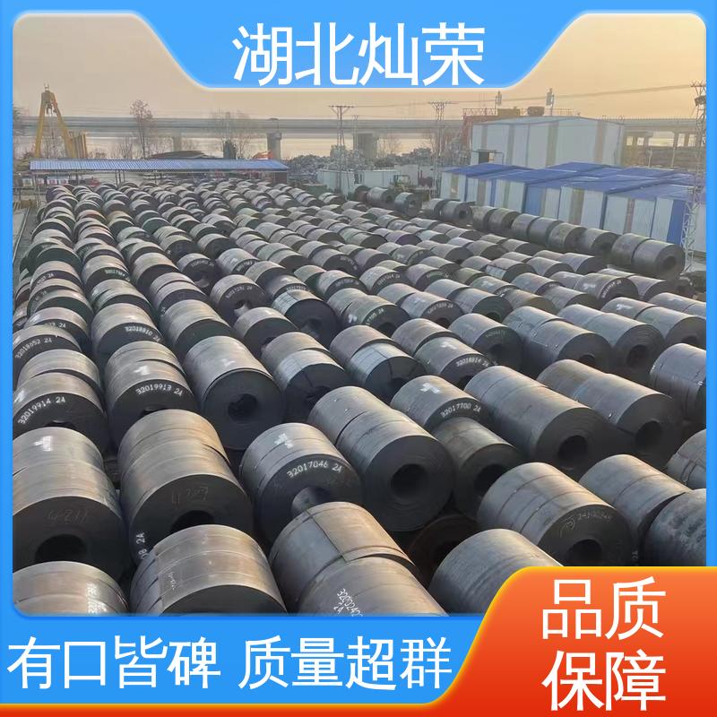 设备制造 货到付款 全国可发 热卷 实力厂家 灿荣