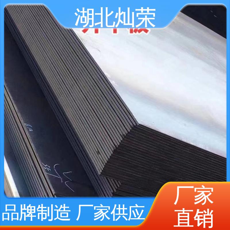 建设工程 开平板 实力厂家 快速发货 规格齐全 安钢