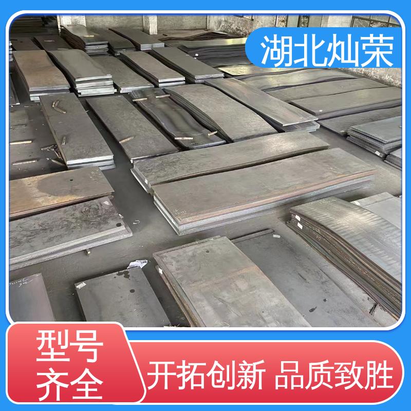 钢结构 实力厂家 低合金卷 快速发货 规格齐全 新钢