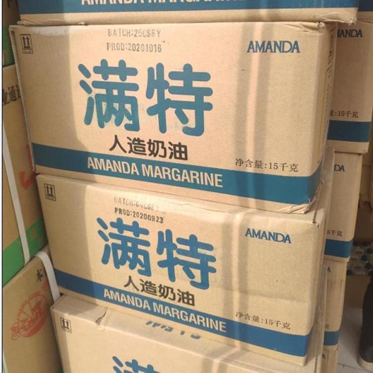 高价回收棕榈蜡 石蜡 微晶蜡厂家 上门看货 现场结算24小时在线