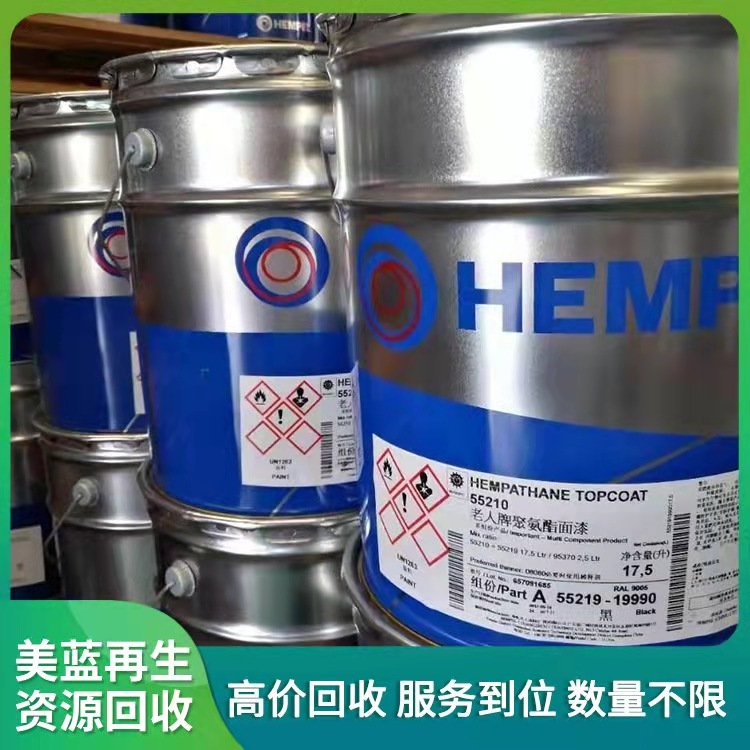 长期高价回收环氧富锌底漆 上门收购 防腐涂料 清理各种油漆原料