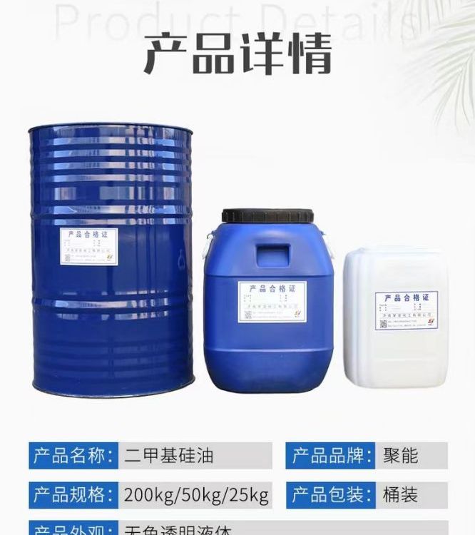 全国上门回收过期非离子表面活性收乳化剂收购分散剂厂家高价求购