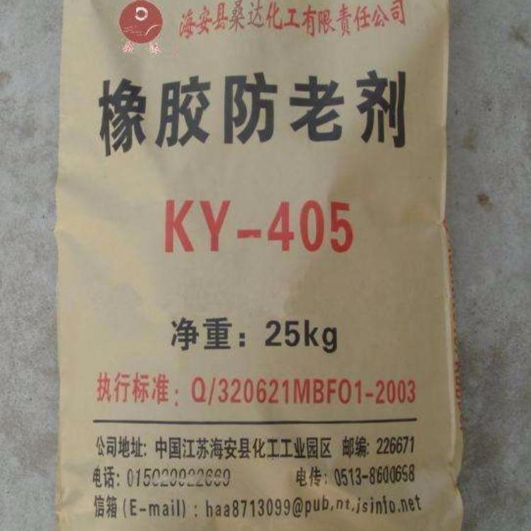 回收各种橡胶助剂 收购橡胶防老剂 高价收化工原料