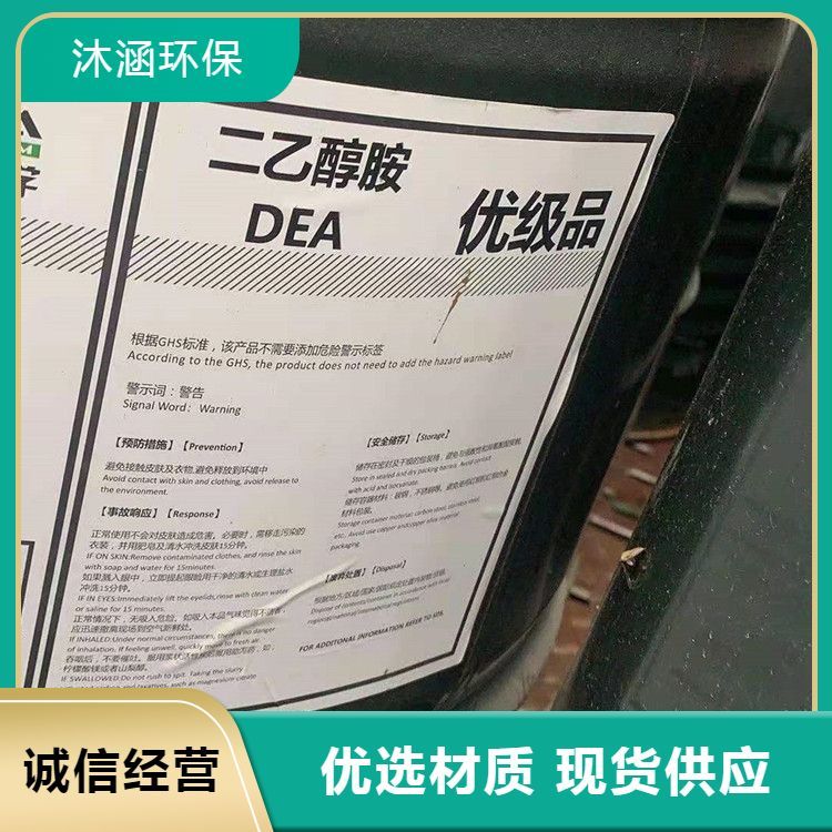 塑料油墨收购二甲基硅油收购 收购过期 现货回收