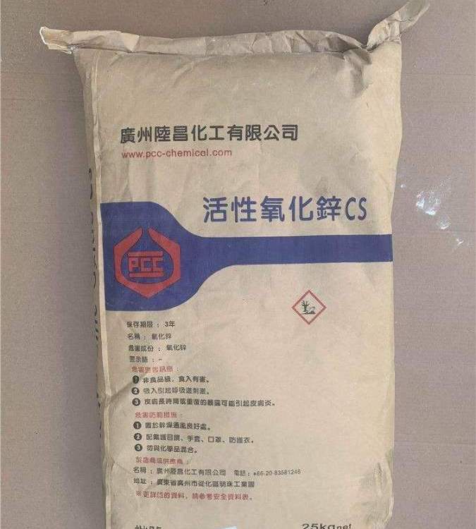 回收橡胶促进剂 长期上门高价收购橡塑原料助剂 光速清理库存