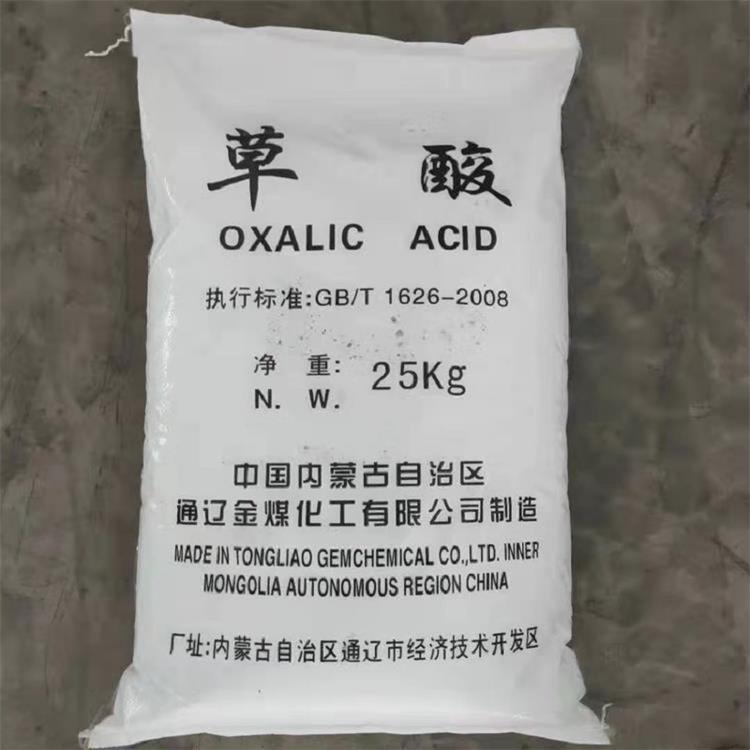 回收草酸 长期上门高价收购库存过期柠檬酸 随叫随到