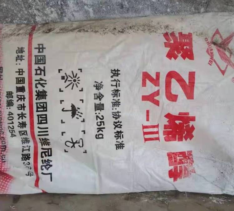 回收聚乙烯醇 长期高价上门回收库存过期化工原料 现金交易