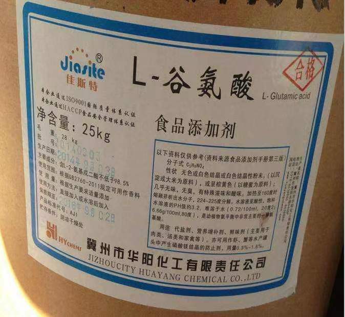 回收肉桂酸 长期上门高价收购植物提取物 营养增强剂 食品添加剂