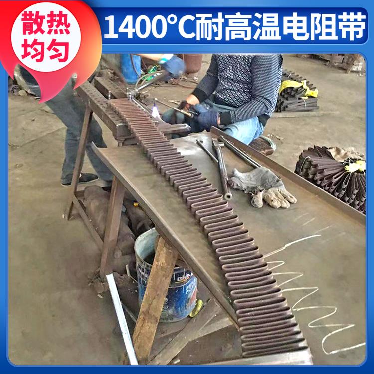 氮化炉用 2000w电炉带扁带 热效率高 温度系数小 银鑫