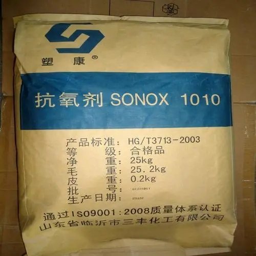 回收抗氧剂 库存积压 过期报废 清库处理 不限品牌包装