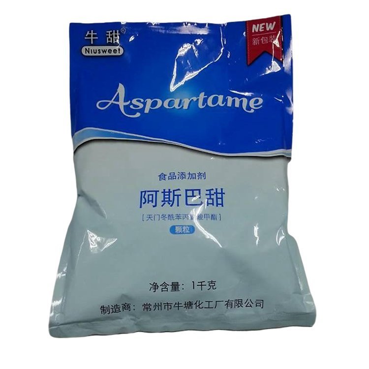 高价回收瓜尔胶 明胶 果胶 过期食品添加剂 24小时服务热线 上门收购