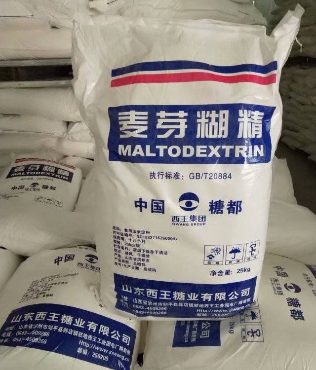 长期高价回收过期麦芽糊精 上门收购库存食品添加剂增稠剂