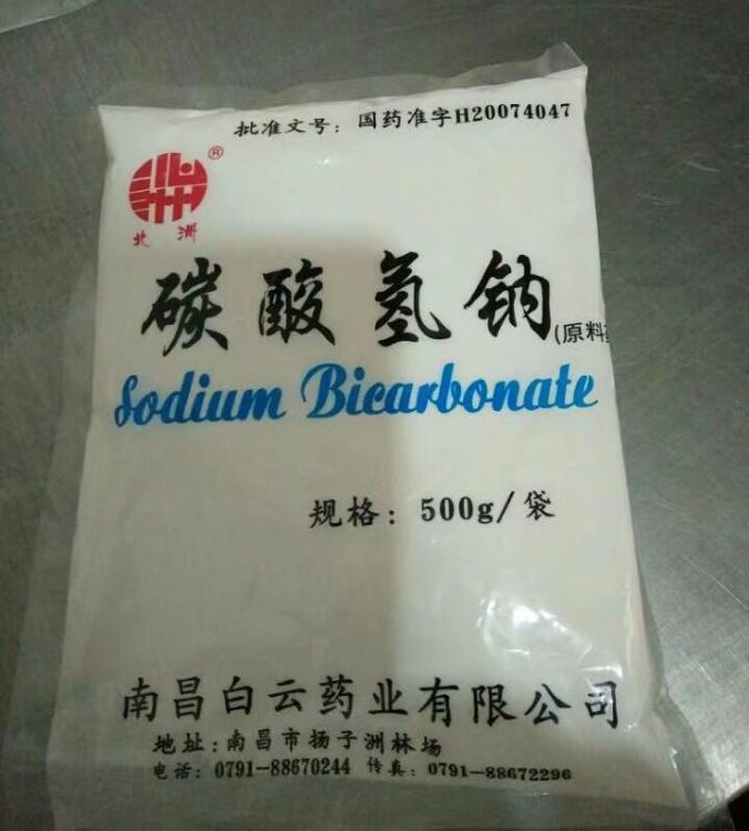 回收碳酸氢钠 长期上门高价收购小苏打 大苏打食品添加剂