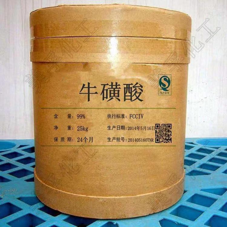 回收牛磺酸 长期上门高价收购营养增强剂 资质齐全 随叫随到