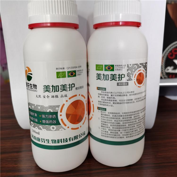 回收尼泊金辛酯 大量收购 24小时在线 随叫随到 现场看货