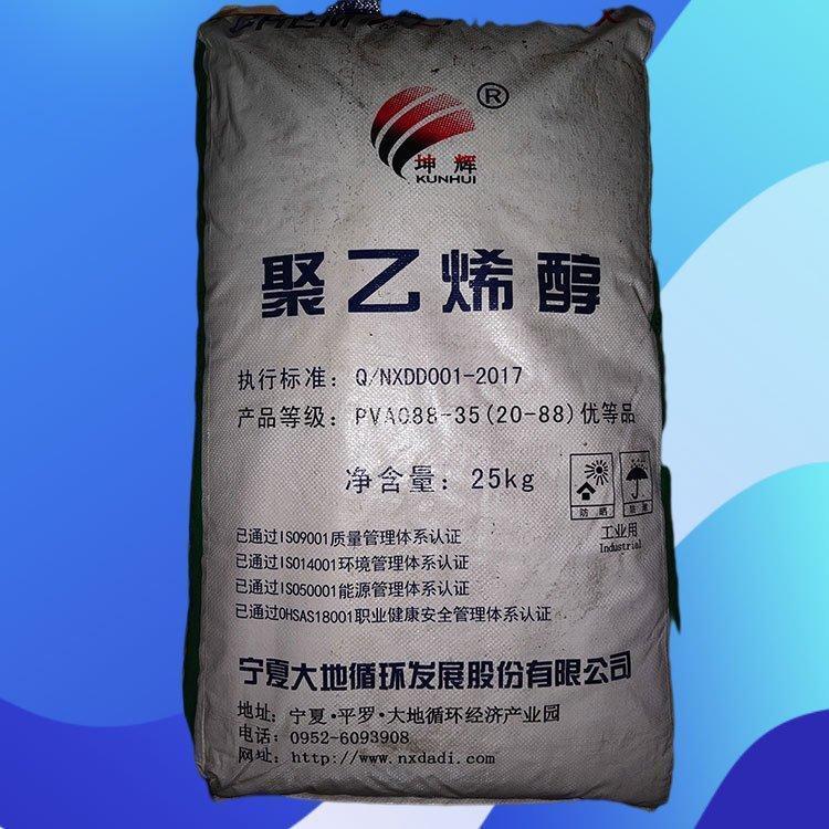 回收聚偏氟乙烯PVDF厂家收购库存积压热塑性弹性体 免费评估