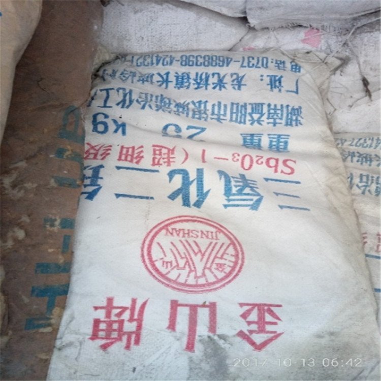 长期回收苹果酸 不限品牌包装 24小时在线 诚信经营 详情可咨询