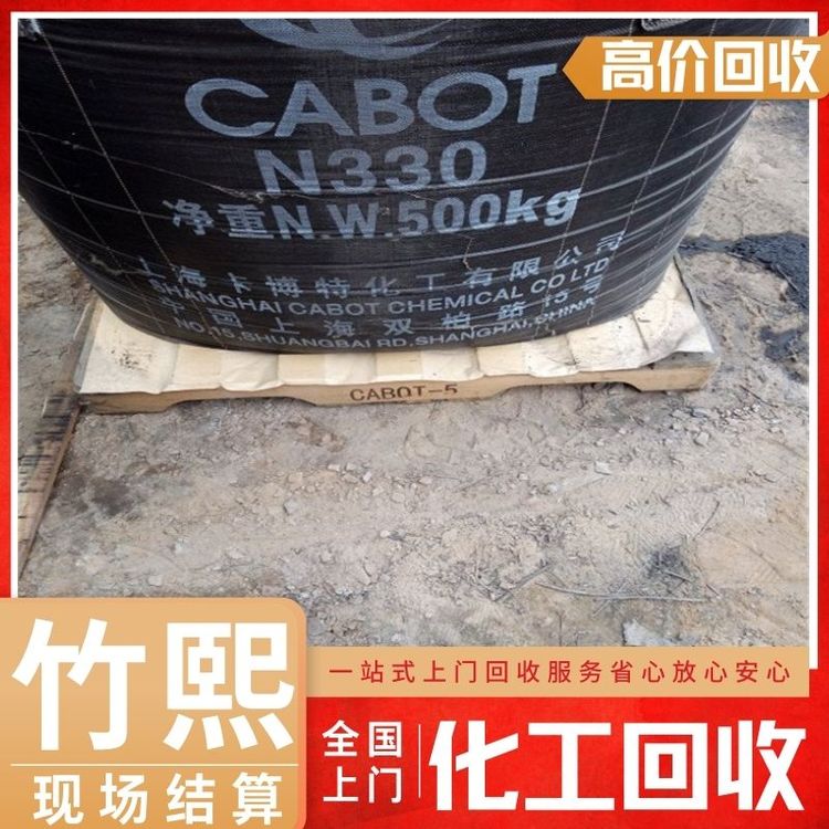 现货回收橄榄油 大量收购废旧化工原料 不限地区 详情可咨询