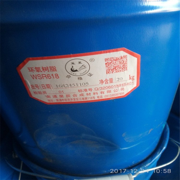 高价回收三聚磷酸钠 库存过期化工原料 详情可咨询 诚信合作
